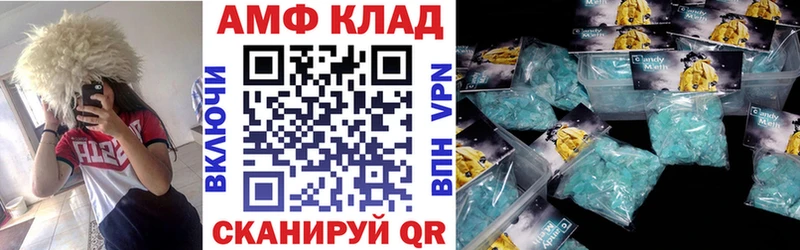 Amphetamine VHQ  Купить где  Заволжск 