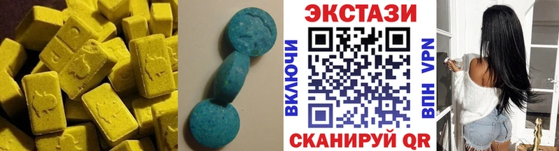 Ecstasy 250 мг  Купить где  Заволжск 