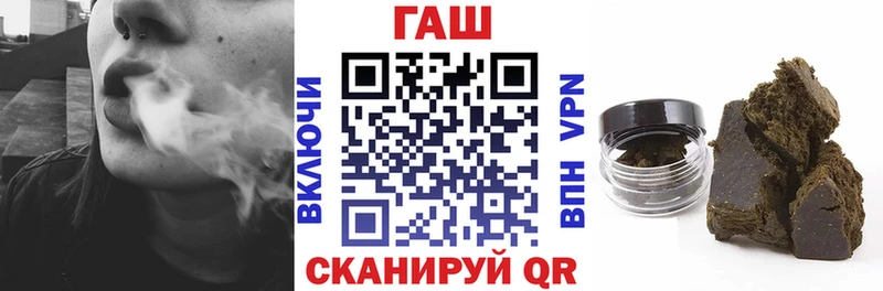 Гашиш Premium  Купить  Заволжск 