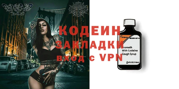 mdma Каменка