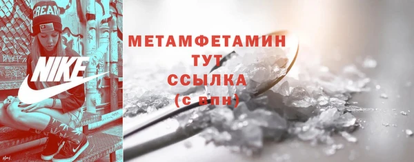 mdma Каменка