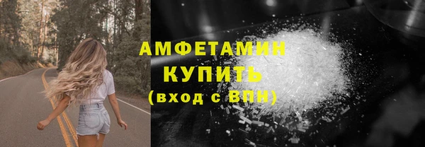 mdma Каменка