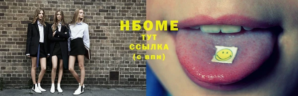 mdma Каменка