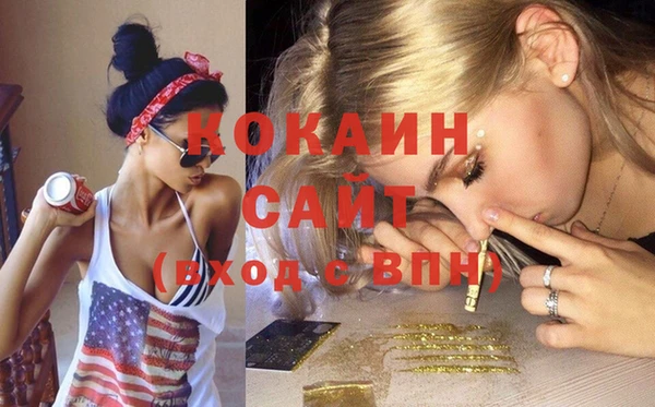ECSTASY Каменск-Шахтинский