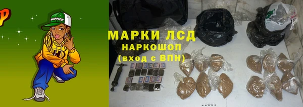 ECSTASY Каменск-Шахтинский