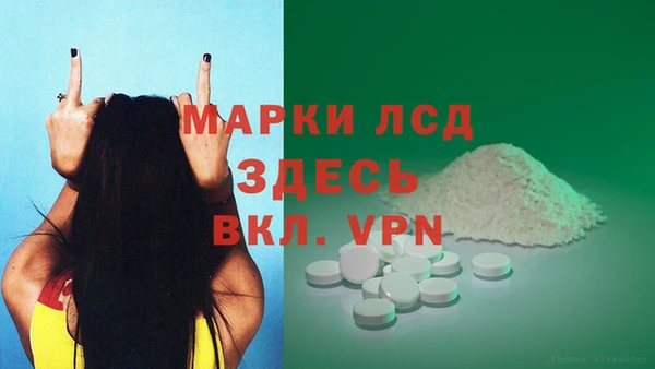 ECSTASY Каменск-Шахтинский