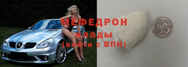 ECSTASY Каменск-Шахтинский