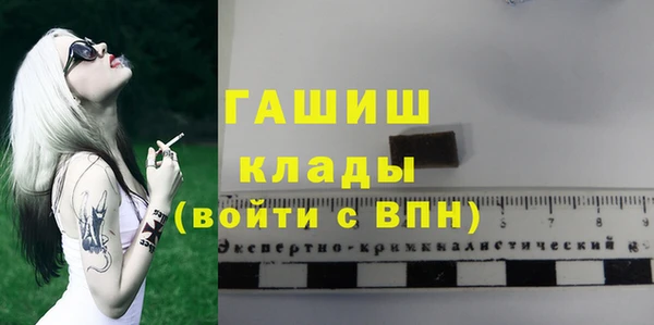 mdma Каменка