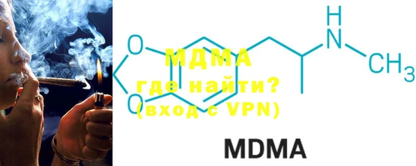 mdma Каменка