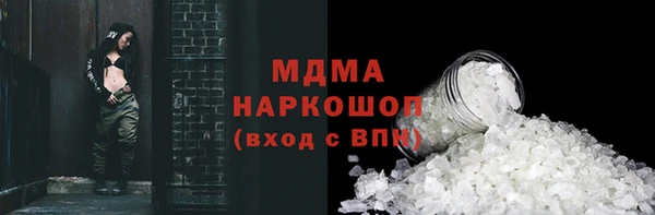 ECSTASY Каменск-Шахтинский