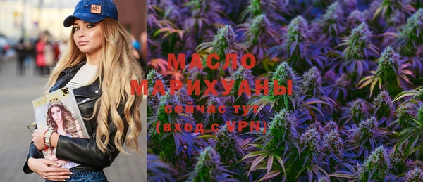 ECSTASY Каменск-Шахтинский