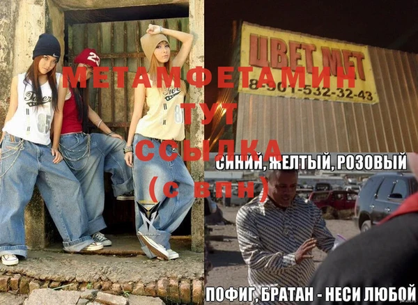 ECSTASY Каменск-Шахтинский