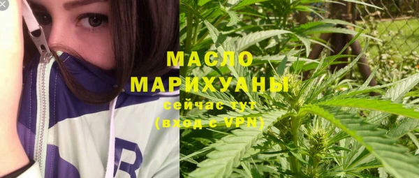 ECSTASY Каменск-Шахтинский