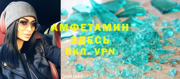 ECSTASY Каменск-Шахтинский