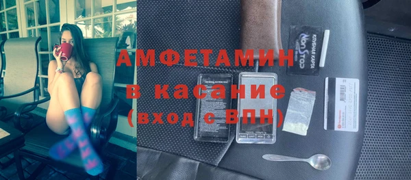 ECSTASY Каменск-Шахтинский