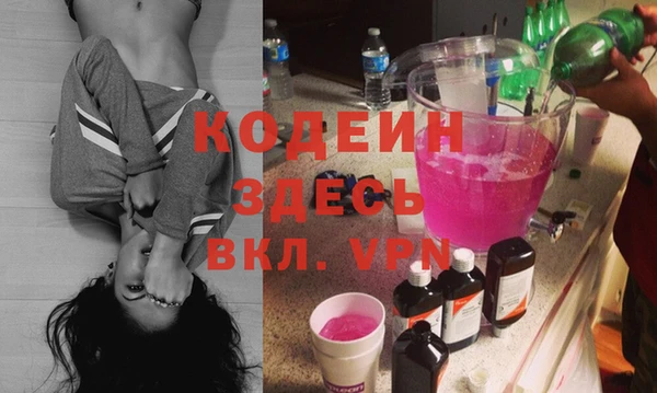 ECSTASY Каменск-Шахтинский