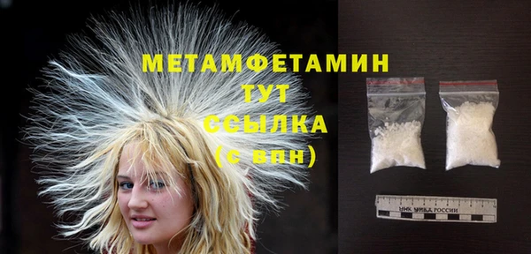 mdma Каменка