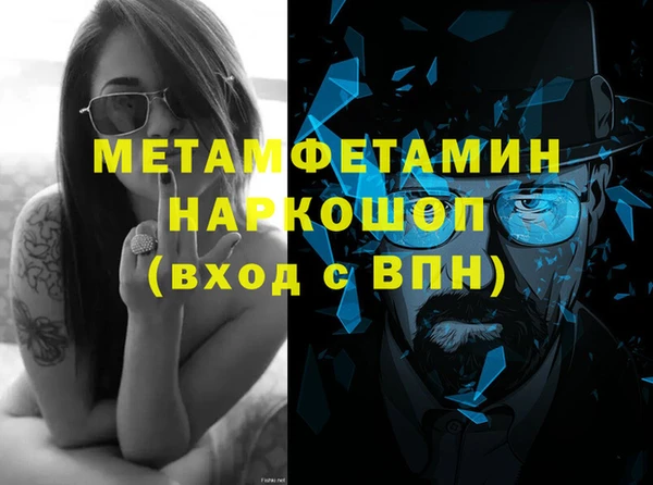 mdma Каменка