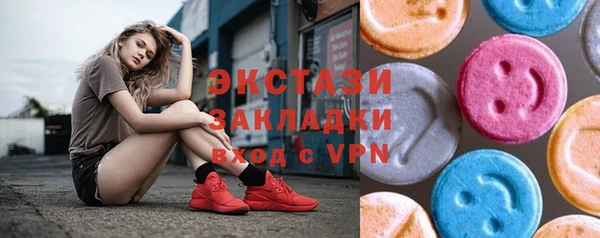 ECSTASY Каменск-Шахтинский