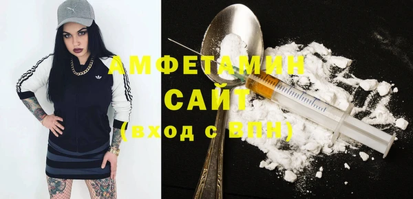 mdma Каменка