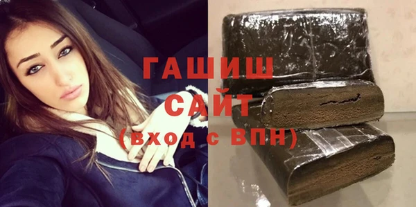 ECSTASY Каменск-Шахтинский