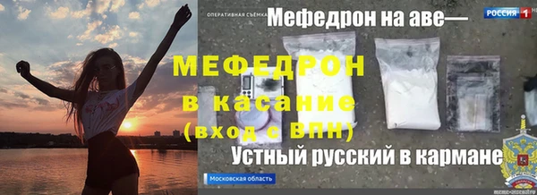 mdma Каменка