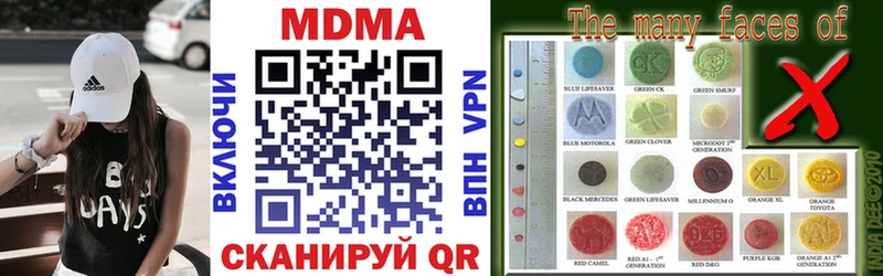Купить где  Заволжск  МДМА кристаллы 