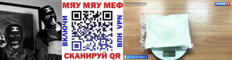 Купить закладки  Заволжск  Меф mephedrone 