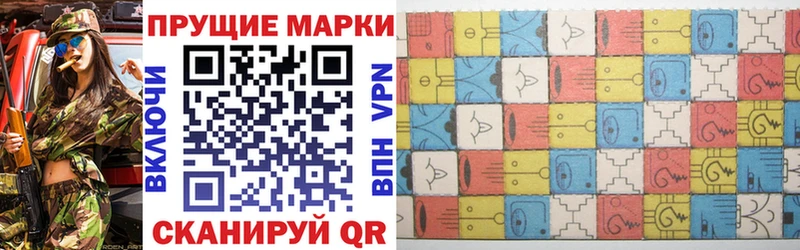 Купить закладки  Заволжск  Марки 25I-NBOMe 1,5мг 