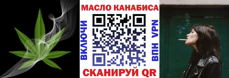 ТГК вейп с тгк  Купить где  Заволжск 