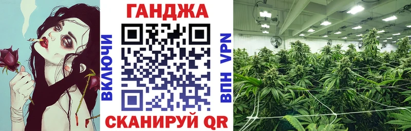 Купить закладки  Заволжск  Марихуана Bruce Banner 